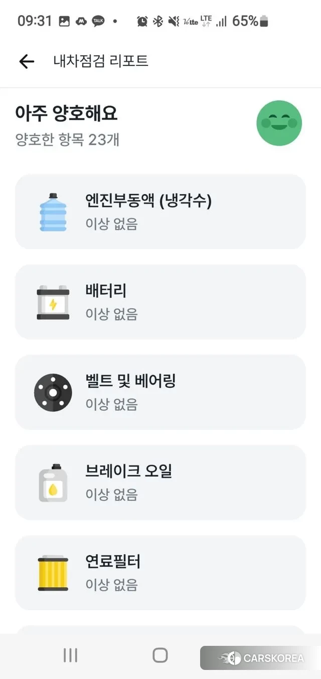 Chevrolet (GM Daewoo) The New Trax id 3551730 из Кореи 9