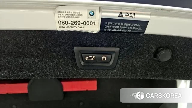 BMW 5 Series (G30) id 3391769 из Кореи 9