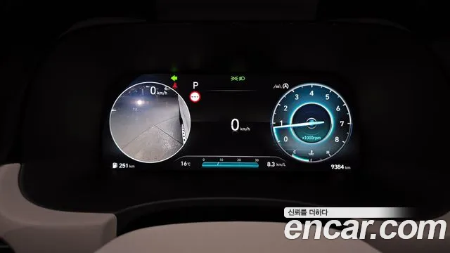 Hyundai The New Palisade id 2670531 из Кореи 9