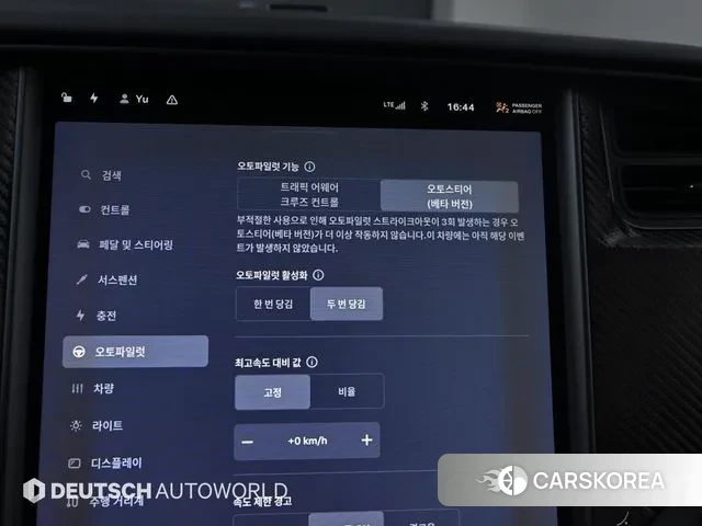 Tesla Model S id 3677323 из Кореи 9
