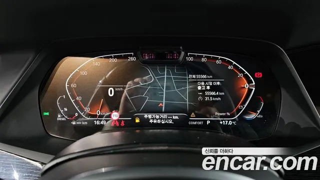 BMW X7 (G07) id 2661432 из Кореи 9