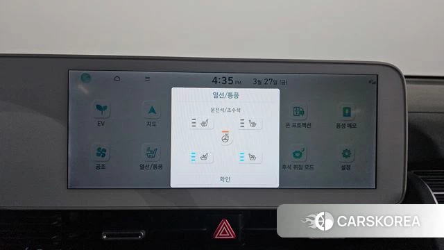 Hyundai Ionic 5 id 3851702 из Кореи 9