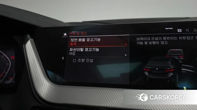 BMW 1 Series (F40) id 3859855 из Кореи 9