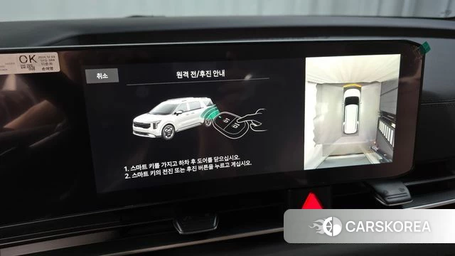 Kia The New Carnival 4th Generation id 4474303 из Кореи 9