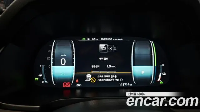 Kia K7 Premier Hybrid id 2670101 из Кореи 9