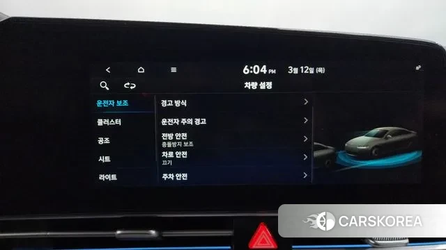 Hyundai Avante (CN7) id 3778133 из Кореи 9