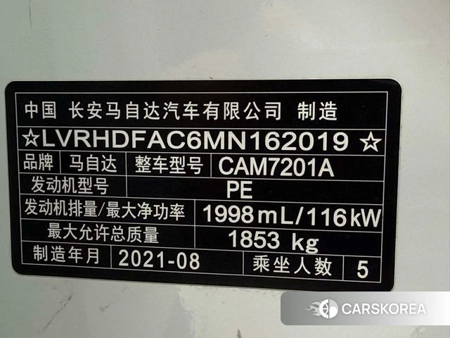 Mazda 3 Angkesaila id 4259115 из Китая 9