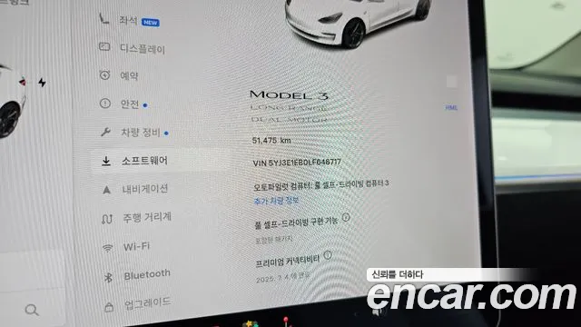 Tesla Model 3 id 2784771 из Кореи 9