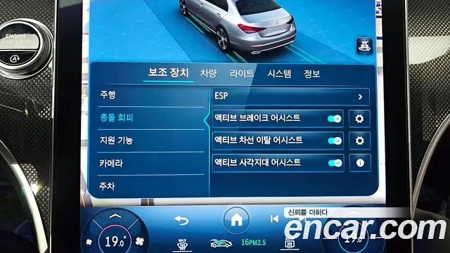 Mercedes-Benz C-Class W206 id 2862941 из Кореи 9