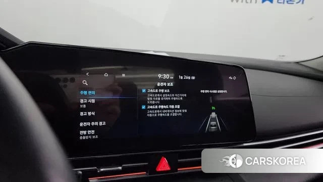 Hyundai Avante (CN7) id 3620580 из Кореи 9