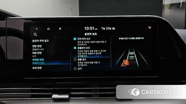 Hyundai The New Grandeur IG id 4604316 из Кореи 9