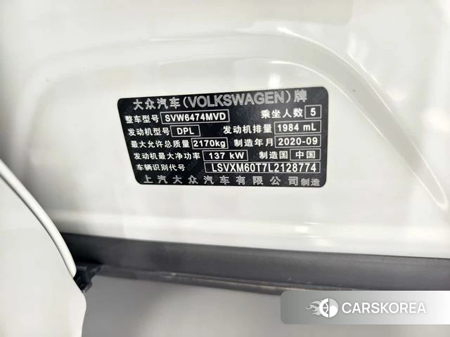 Volkswagen Tiguan L id 4290500 из Китая 9
