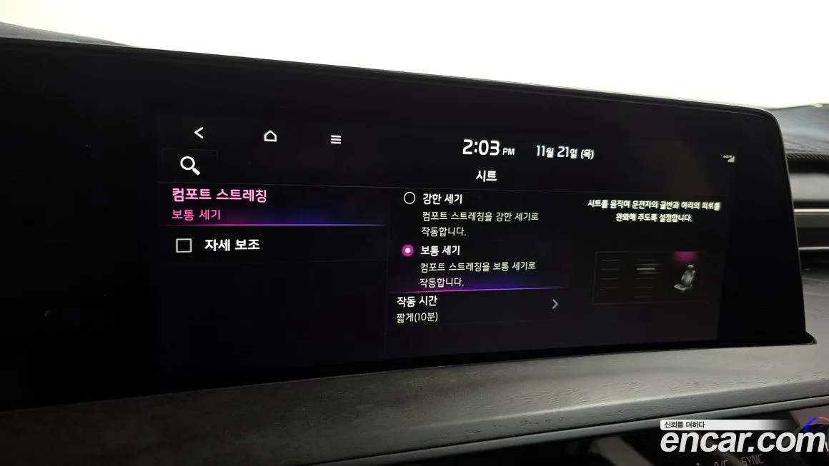 Kia K8 Hybrid id 2151983 из Кореи 9