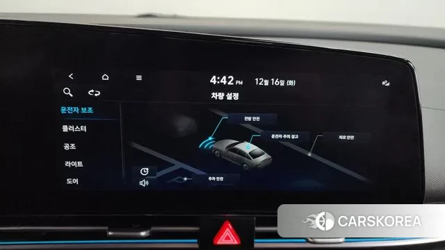 Hyundai Avante (CN7) id 3483342 из Кореи 9