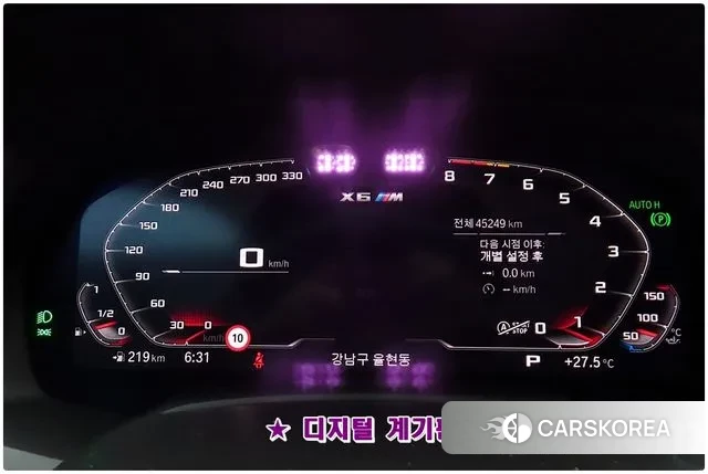 BMW X6M (G06) id 3377930 из Кореи 9