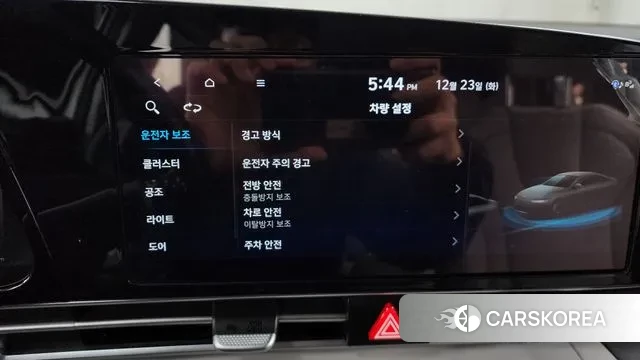 Hyundai Avante (CN7) id 3508570 из Кореи 9