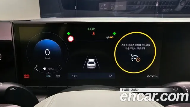 Hyundai Grandeur (GN7) id 2616854 из Кореи 9