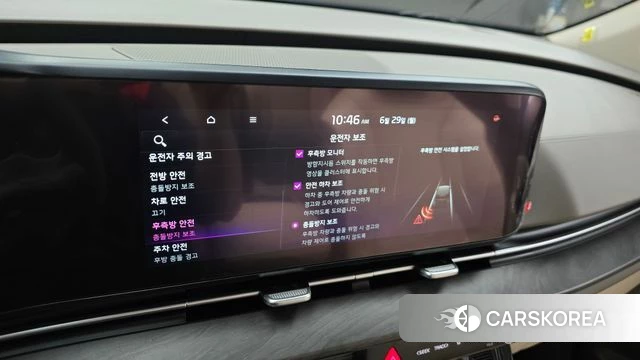 Kia Carnival 4th generation id 4518631 из Кореи 9
