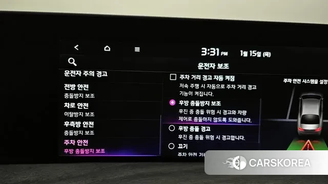 Kia K8 id 3587228 из Кореи 9