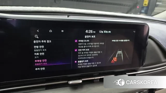 Kia Carnival 4th generation id 3530406 из Кореи 9