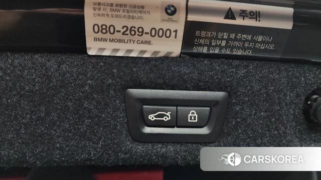 BMW 5 Series (G30) id 4642817 из Кореи 9