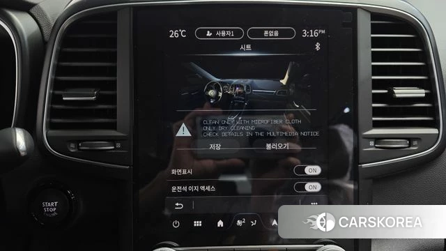 Renault Korea (Samsung) The New QM6 id 4329267 из Кореи 9