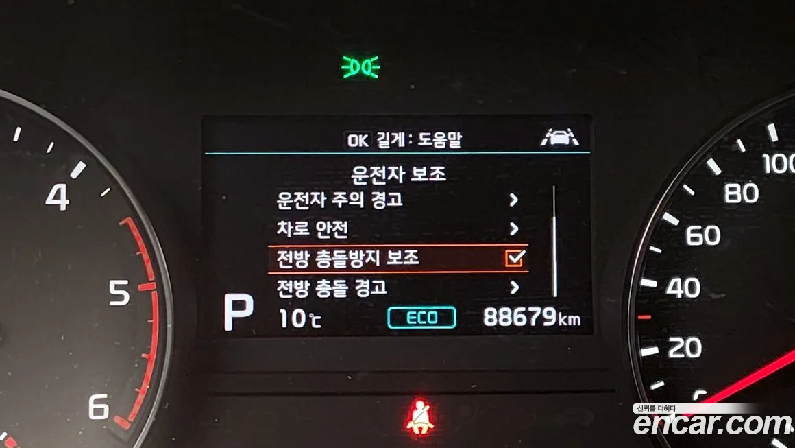 Kia Sportage The Bold id 2146212 из Кореи 9