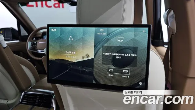 Land Rover Range Rover 5th Generation id 2852476 из Кореи 9