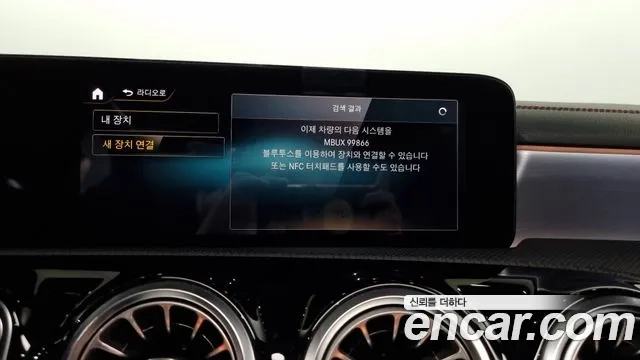 Mercedes-Benz CLA-Class C118 id 2906976 из Кореи 9