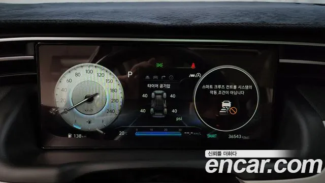 Hyundai Tucson (NX4) id 2676382 из Кореи 9