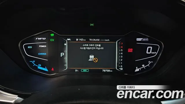 Kia The New Niro id 2520338 из Кореи 9