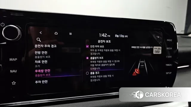 Kia K5 3rd generation id 3033347 из Кореи 9