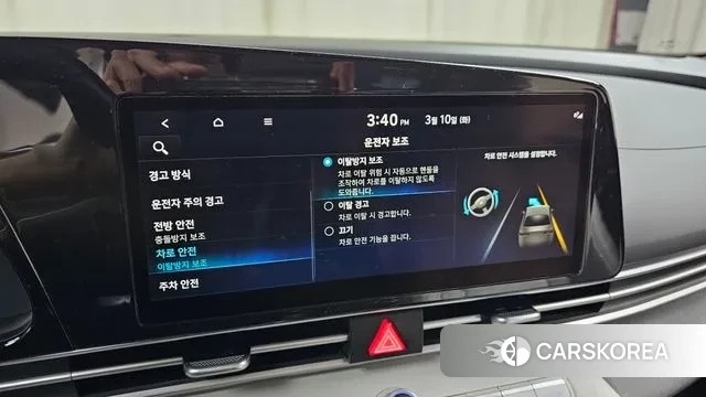 Hyundai Avante Hybrid (CN7) id 3764847 из Кореи 9