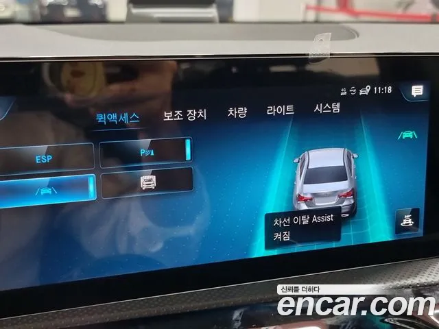 Mercedes-Benz A-Class W177 id 2788647 из Кореи 9