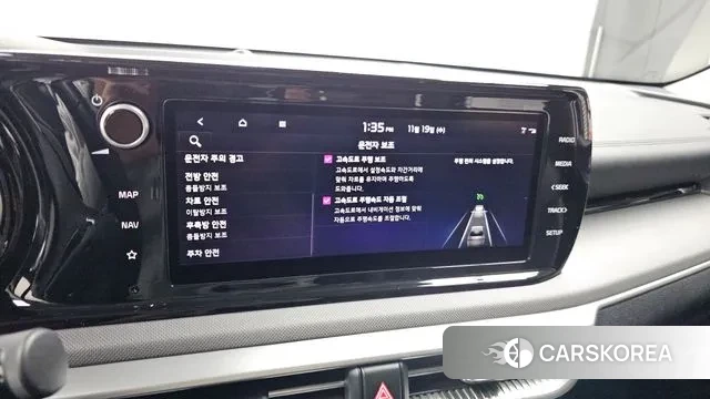 Kia K5 3rd generation id 3384208 из Кореи 9