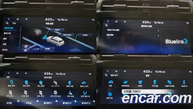 Hyundai Tucson (NX4) id 2944997 из Кореи 9