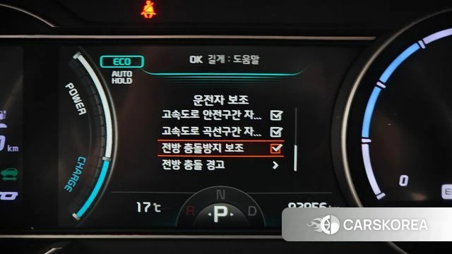 Kia Niro EV id 3872082 из Кореи 9