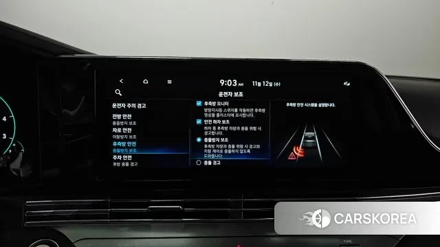 Hyundai The New Grandeur IG id 3355249 из Кореи 9