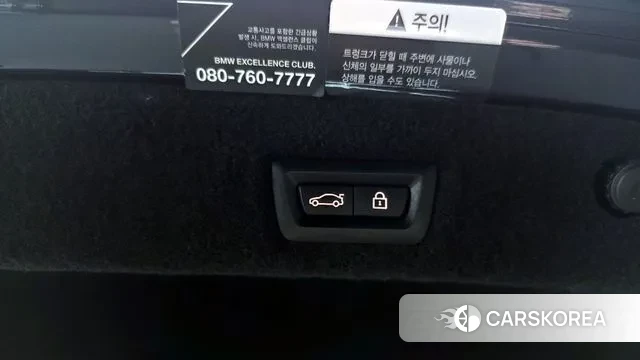 BMW 7 Series (G11) id 2964695 из Кореи 9