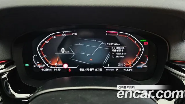 BMW 5 Series (G30) id 2665279 из Кореи 9