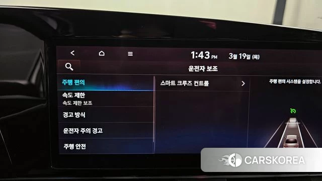 Hyundai The New Avante Hybrid (CN7) id 3810813 из Кореи 9