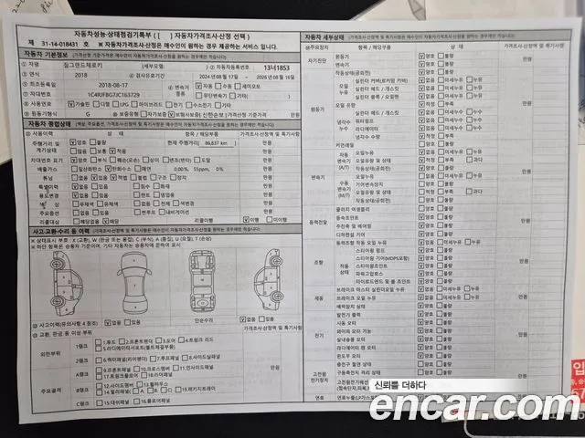 Jeep Grand Cherokee id 2846978 из Кореи 9