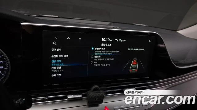 Hyundai The New Grandeur IG id 2935701 из Кореи 9