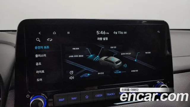 Hyundai The New Kona id 2626191 из Кореи 9