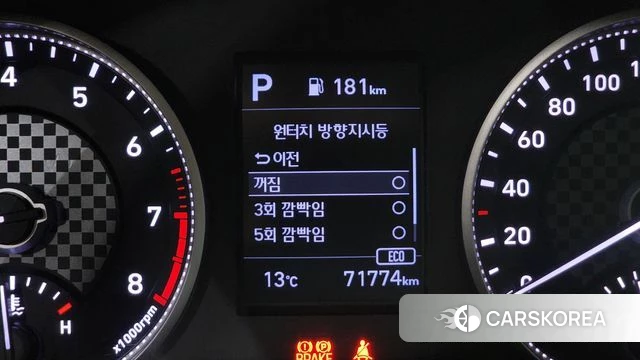 Hyundai The New Avante AD id 4019833 из Кореи 9