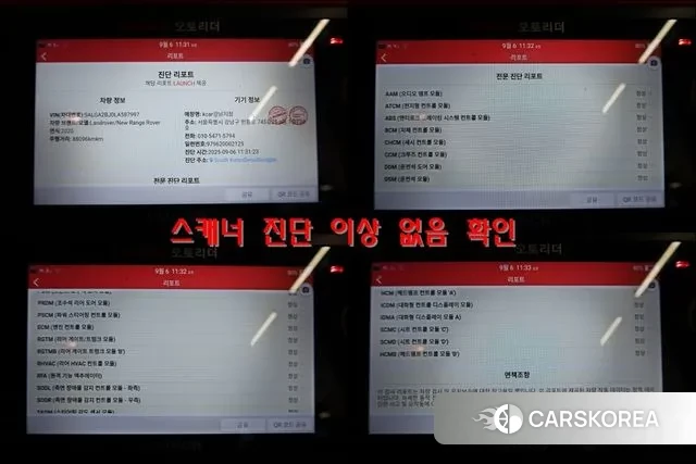 Land Rover Range Rover 4th Generation id 3428580 из Кореи 9