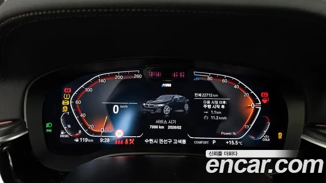 BMW 5 Series (G30) id 2668238 из Кореи 9