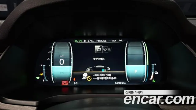 Kia K7 Premier Hybrid id 2705304 из Кореи 9