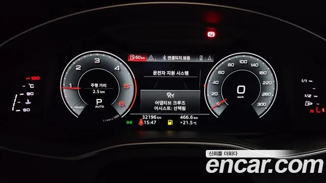 Audi A6 (C8) id 2755671 из Кореи 9