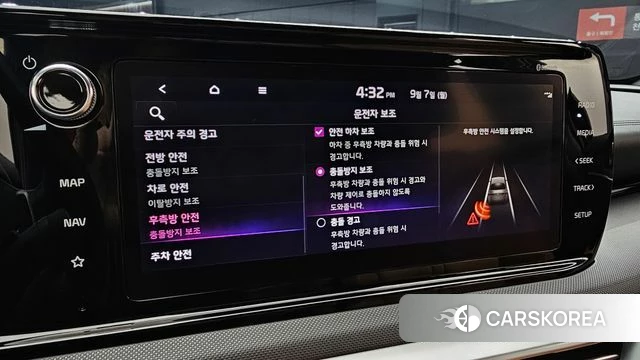 Kia K5 Hybrid 3rd Generation id 4774848 из Кореи 9